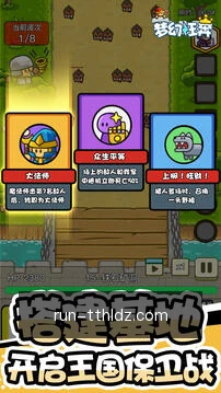 方案模拟推演