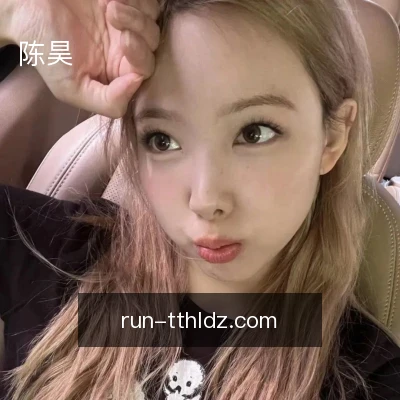 陈昊