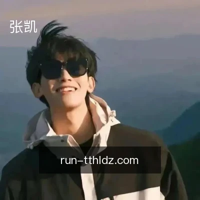 张凯